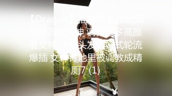 外围女神猎啪『大熊探花』❤️约啪高颜值文学系萝莉美女，又白又直的青春萝莉美腿 操起来非常爽