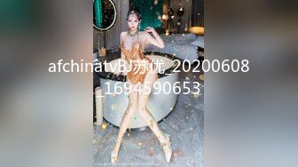 afchinatvBJ奥琳_20190806RackCity编号8C87E7B0