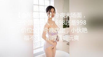 [MP4]清纯粉嫩小萝莉神似杨超越独家超近景展示掰穴大佬疯狂蹂躏