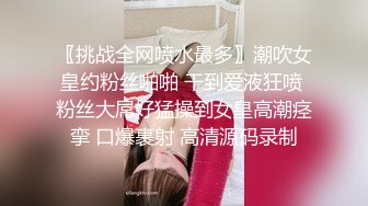 盗站新流商业购物中心公共女蹲厕仰视角全景偸拍好多漂亮美眉拉屎撒尿好像大屁股坐在你脸上看的一清二楚