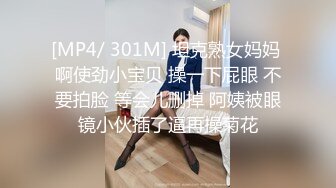 PH-053色控_靦腆的女大學生_女大學生嫩穴誘惑麻豆