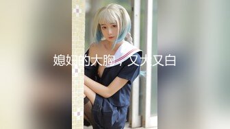 连体黑丝会所头牌女技师活儿太好了颜值不错奶子很挺