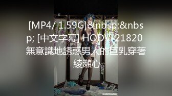 曼妙魅惑少女 清纯萝莉女神〖Neko酱〗被玩坏了，又被爸爸填满了，最喜欢给爸爸在我后面进入的感觉了！