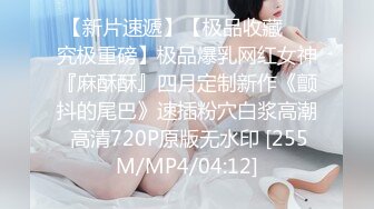 [MP4/ 1.26G] 年轻小伙家里约炮单位的美女同事还是一个无毛B骚的很干起来太爽了完美露脸