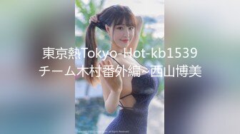 兔子先生TZ-120女优私密生活公开