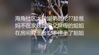 后入少妇，老公不在家