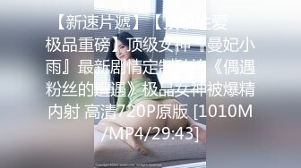 STP30916 國產AV 精東影業 JDKR029 配對軟件爸爸話 小熊汐裏