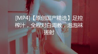 青春淫乱梦〖合租屋女孩〗爆乳四姐妹合租屋被纹身渣男蹂躏轮操 翘美臀排成排挨个操 群凤挣屌 年轻真好 淫乱现场