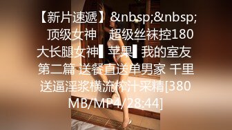 [MP4/744M]5/29最新 丸子头漂亮妹子再和小鲜肉男友啪啪暴力打桩内射一逼VIP1196