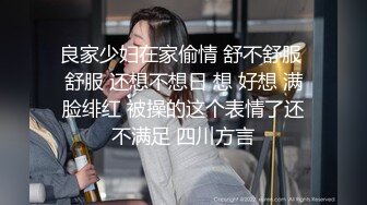 你的骚女人颜值颇高的少妇跟随大哥玩户外漏出，边走边敞开衣衫漏出，真空装揉奶子玩逼，人前漏出口交大鸡巴