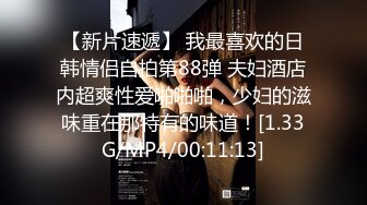 STP24946 有钱大叔约操漂亮嫩模，自备道具，按摩器振动棒轮番上，无毛小骚逼边玩边舔，扶着墙翘起屁股后入，美女很配合各种姿势操