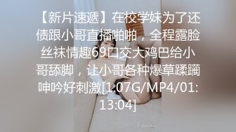 小母狗的跪舔，美穴 全都暴露在你面前，你能忍得住么