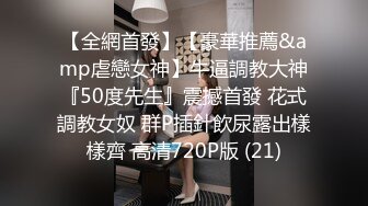 稀缺福利-300NTK系列049至073高清萝莉,(9)