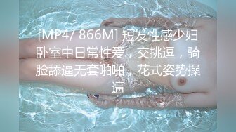 气质女神！美到炸裂~【S雯雯】奶子都快被掐爆了~菊交 拉屎小骚逼真开放 (3)