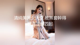 [MP4]白衣短裙性感外围女啪啪,2人从小沙发上一直玩到床上,激烈抽插.淫叫