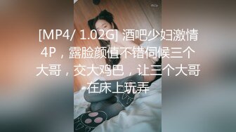 [MP4]淫荡小女孩你理想中的情人 全程露脸丝袜情趣道具自慰骚穴，给小哥口交大鸡巴舔蛋蛋，无套爆草可爱模样可射