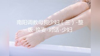 [MP4/679MB]極品反差婊 極品清純嫩妹，第一時間如艹自己女友，她騎在大屌上搖曳簡直爽翻了