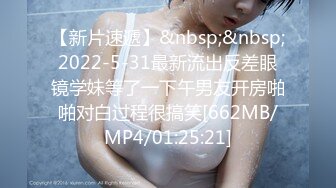 [MP4/ 1009M] 猥琐男无套啪啪大战卷发巨乳36D美少妇黑丝长腿，巨乳奶子香软可 龟头摩擦阴道花样玩穴