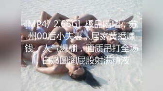 【新速片遞】 【重磅核弹】国宝级美艳女神【Couple love】超高价福利 放荡巨乳被按摩师肆意玩弄到身体酥麻瘫软[210M/MP4/20:29]