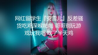 【新片速遞】 圆润饱满的小少妇在家跟大哥激情啪啪给狼友看，坐在椅子上让大哥抠逼玩喷水，口交大鸡巴床上各种抽插好骚啊[601MB/MP4/01:24:18]