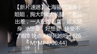 [MP4]短发风骚少妇完美露脸，趴下口交，无套女上位插入白虎骚穴，口活精湛，最后一顿深插内射中出