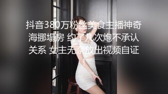 4K全景原版CP-服务员小妹疑惑的看镜头 私处如煤炭一般乌黑