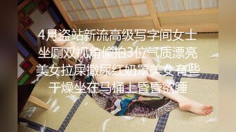 一坊新人很漂亮嫩妹美女阿花醬灬0303一多自慰大秀 顏值不錯身材苗條 自慰插穴很是誘人