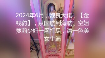 眼镜妹，反差婊【楚妹】女神级小骚货，粉嫩BB自慰，让人欲火焚身撸管佳作 (3)