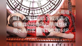 【调教❤️淫奴大神】小二先生✿ MRTU调教性奴专场 终极媚态淫女 发情小母猫全自动榨精 肉棒干到翻白眼 内射淫汁