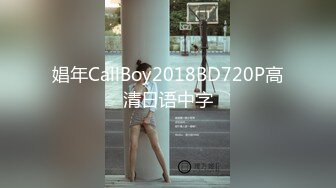 翘臀美女被后入的呻吟