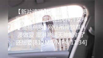 [MP4]非常嫩清纯短发学生妹衬衣短裙，脱光光调情坐在腿上摸逼闭眼享受