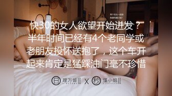 服装店美女老板娘外地进货时背着老公和情人酒店偷情啪啪,屁股圆润挺翘,骚得很,特别喜欢女上位干男的![MP4/612MB]