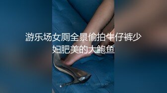 狠日极品骚逼 宾馆被插 身材白嫩 叫声销魂