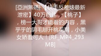 [MP4/ 1.32G] 双马尾极品萝莉 啊啊 到底了 小穴真的好舒服 我要死了 骚话不停 无套输出 极品炮架