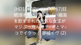 南京美术术 专约良家大神『jaacckk999』最新流出古典舞学妹 白富美留学生 白虎小萝莉 众多骚婊 羡慕大神的钞能力 夜夜做新郎 (1)