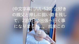 STP29839 國產AV 起點傳媒 性視界傳媒 XSJKY025 在生病女友面前操翻護士小姐 依依