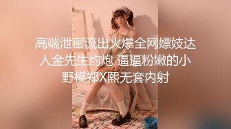 牛人冒充星探忽悠90后美女拍写真穿上性感护士情趣晚礼服玩跳蛋妹子害羞脸都红了