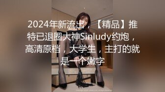 麻豆传媒 MDX-0183 拷问出轨男闹乌龙 无套激情抽插补偿 麻豆女神 寻小小