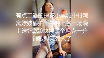 [MP4/1.84G]江西小姐姐真会玩，【糖美人】，跟男友在家中每日啪啪不停，后入太强烈了