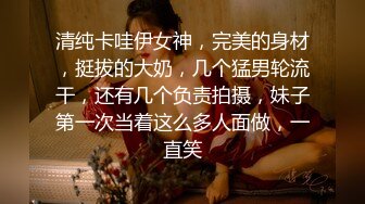 西安中石油骚少妇X毅---连载2