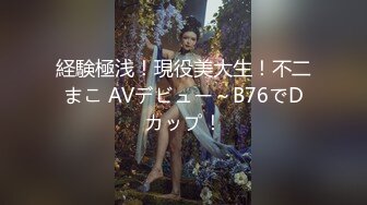 【自整理】极品福利姬薇薇安合集【96v (20)