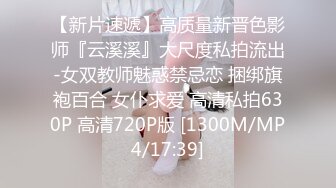 [MP4/ 2.33G] 完美无毛极品粉穴姐妹花双女大尺度秀，M腿手指揉穴振动棒互插，吸舔奶子一起抬腿特写