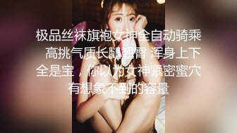 模特妹子和男友啪啪做爱，多角度拍摄最后被男友抠逼开心的很