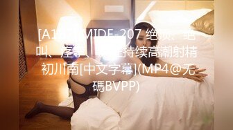 [MP4/ 520M]&nbsp;&nbsp;幸福小哥激情双飞颜值不错的小少妇，骚逼里面夹着鸡巴自己主动抽插，小哥忙着吃奶子，轮流爆草姐妹互动自慰