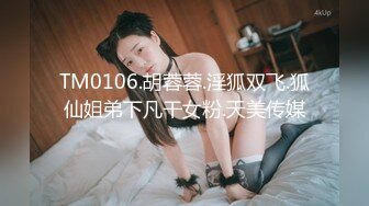 约炮+扣扣 771075953 黑丝大奶反差人妻偷情口爆肛交高潮喷水