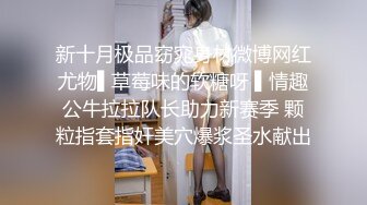 【新片速遞】 海角社区破处专家红萝卜❤️酒店开房双飞女友和处女闺蜜，两个无套内射[327MB/MP4/36:48]