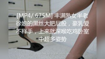 [MP4/ 733M] 肉嘟嘟的小坦克妹子，和短小的表哥做爱，耐心活，帅男后入操逼，丰满阴户蝴蝶粉逼