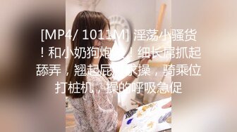 STP32461 呆萌美少女漫展约炮00后极品校花学妹2 白虎骚逼雪白蜜桃臀 内射白虎嫩穴，小小年纪就这么放荡，以后还了得