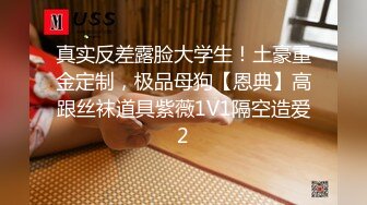 [MP4]【超推荐会尊享】蜜桃影像国产AV剧情新作PM023-性理医生诊疗室 后入激干 爱液狂喷 潮吹体质