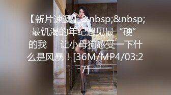 [MP4/422MB]海角丰乳肥臀的姐姐 在姐夫的婚房，看着结婚照，抱着姐姐的屁股猛冲刺